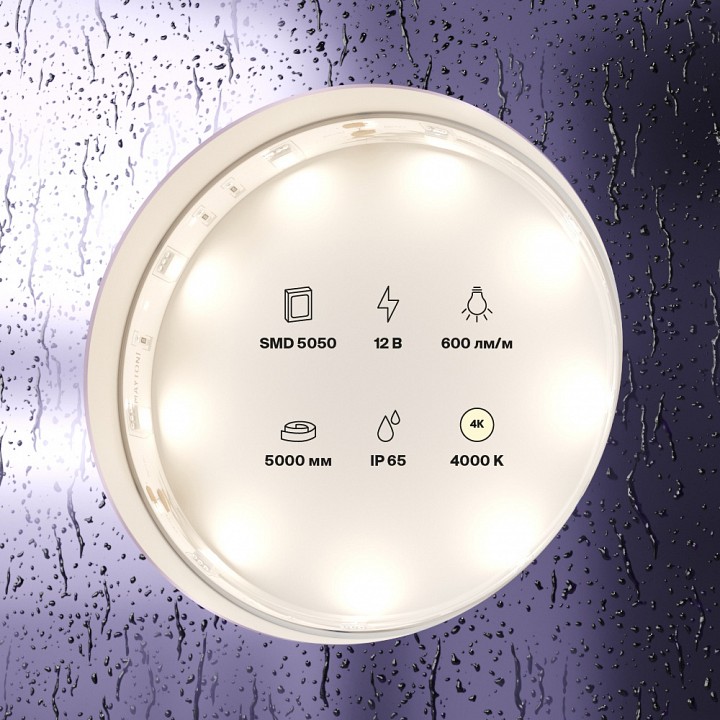 Лента светодиодная maytoni led strip 10124