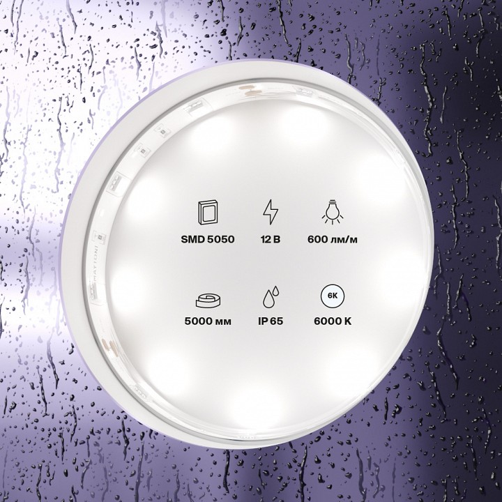 Лента светодиодная maytoni led strip 10125