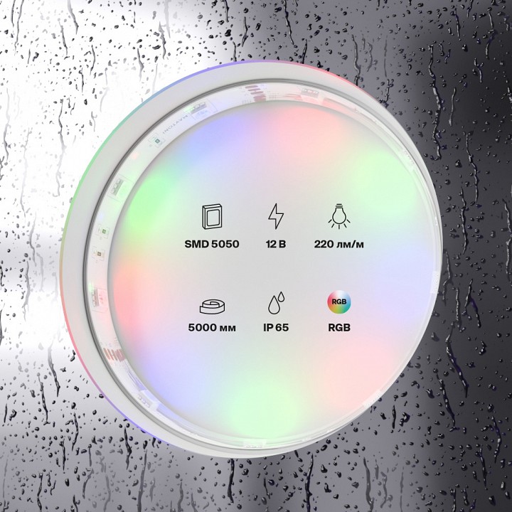 Лента светодиодная maytoni led strip 10127