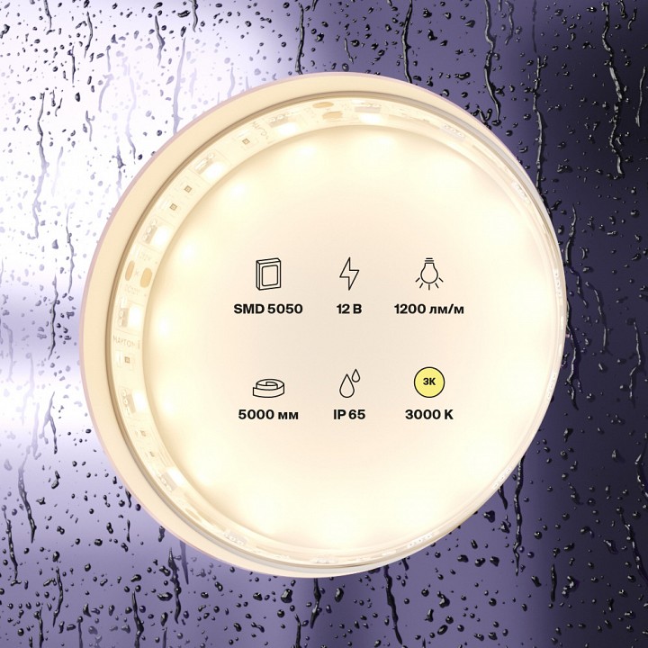 Лента светодиодная maytoni led strip 10131