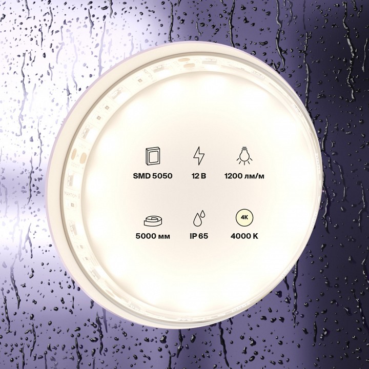 Лента светодиодная maytoni led strip 10132