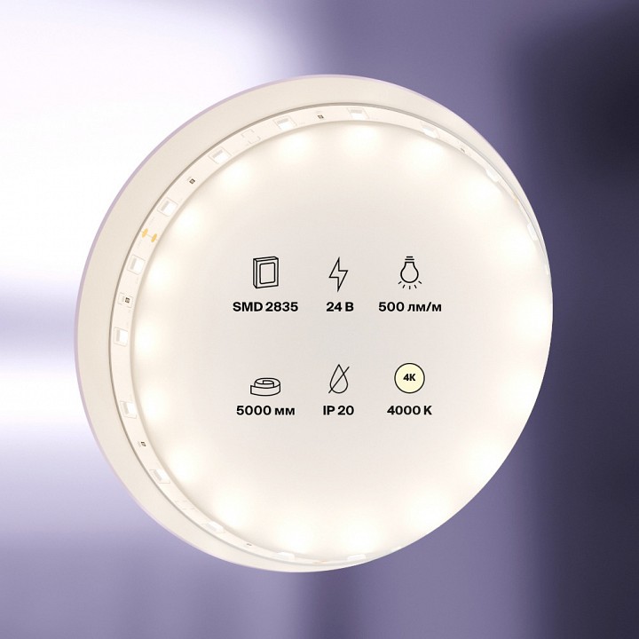 Лента светодиодная maytoni led strip 10137