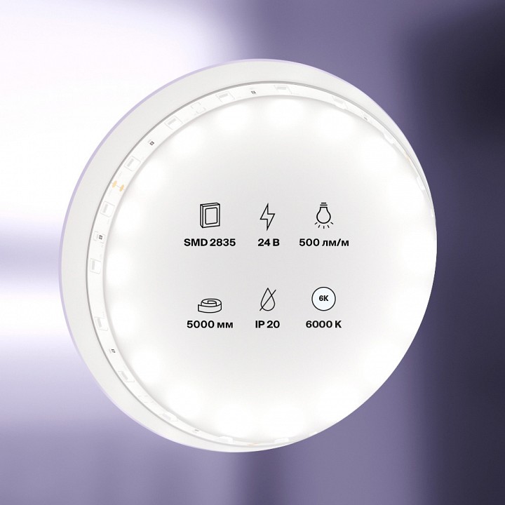 Лента светодиодная maytoni led strip 10138
