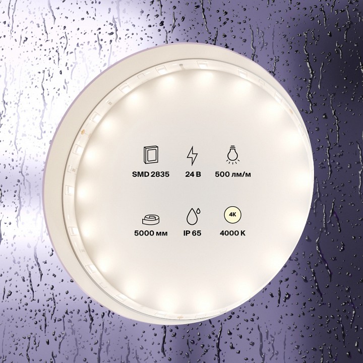 Лента светодиодная maytoni led strip 10140