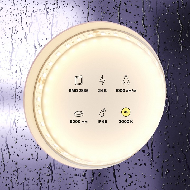 Лента светодиодная maytoni led strip 10145