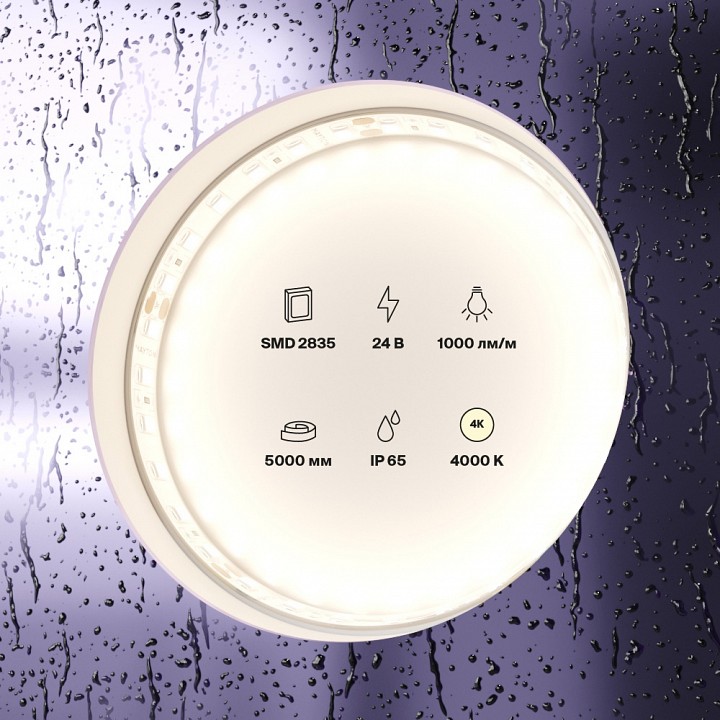 Лента светодиодная maytoni led strip 10146