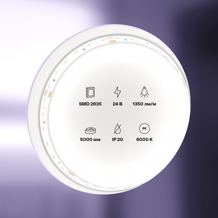 Лента светодиодная maytoni led strip 10150