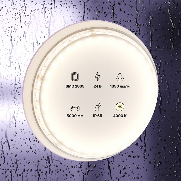 Лента светодиодная maytoni led strip 10152