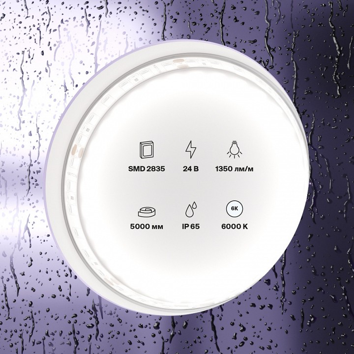 Лента светодиодная maytoni led strip 10153