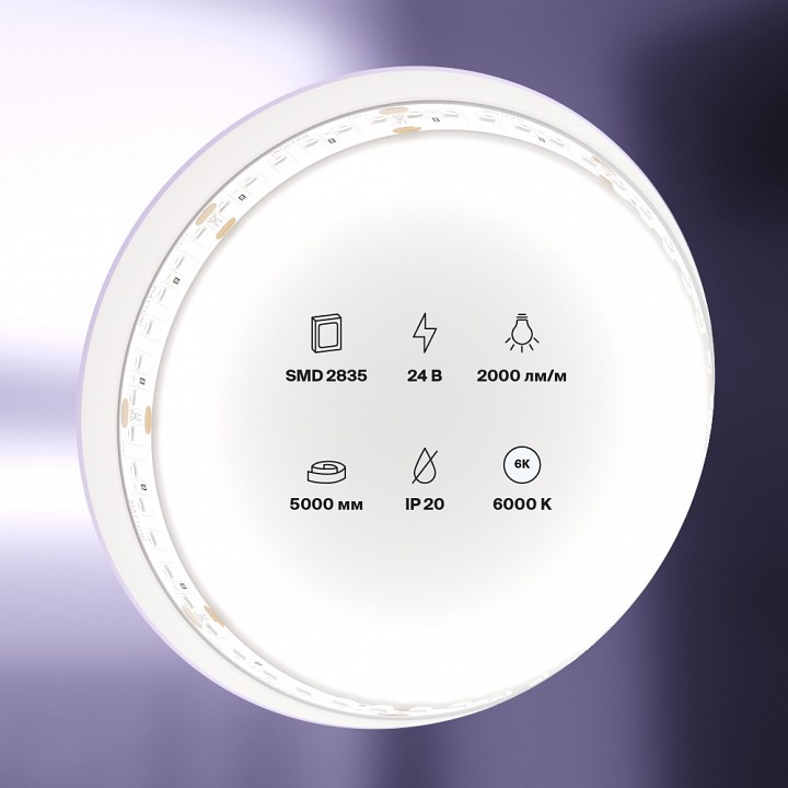 Лента светодиодная maytoni led strip 10156