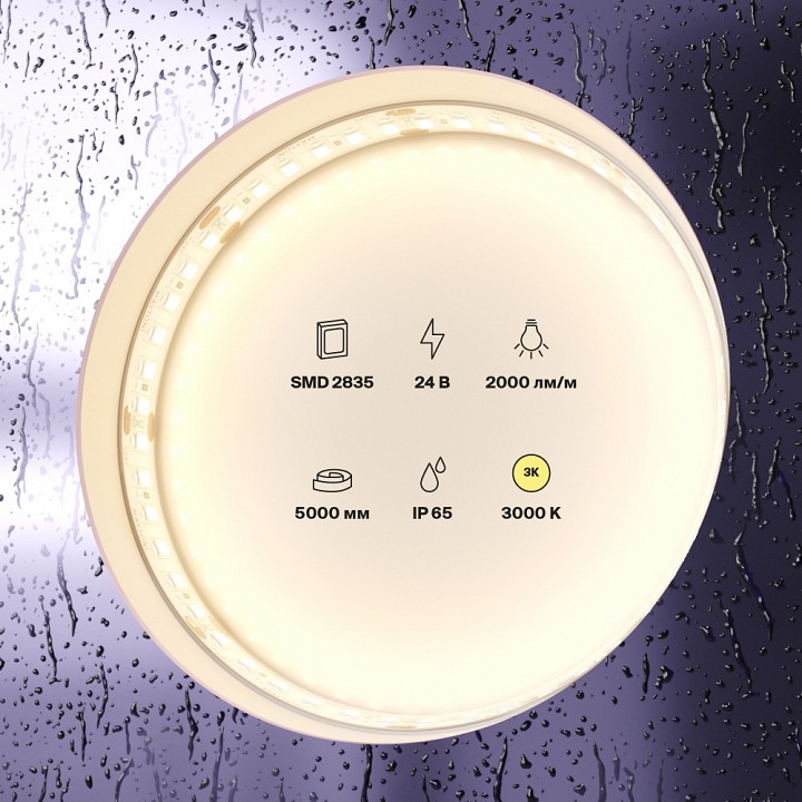 Лента светодиодная maytoni led strip 10157