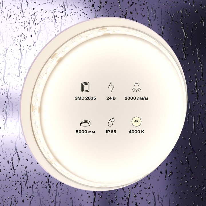 Лента светодиодная maytoni led strip 10158