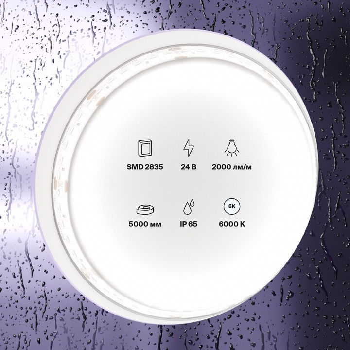 Лента светодиодная maytoni led strip 10159