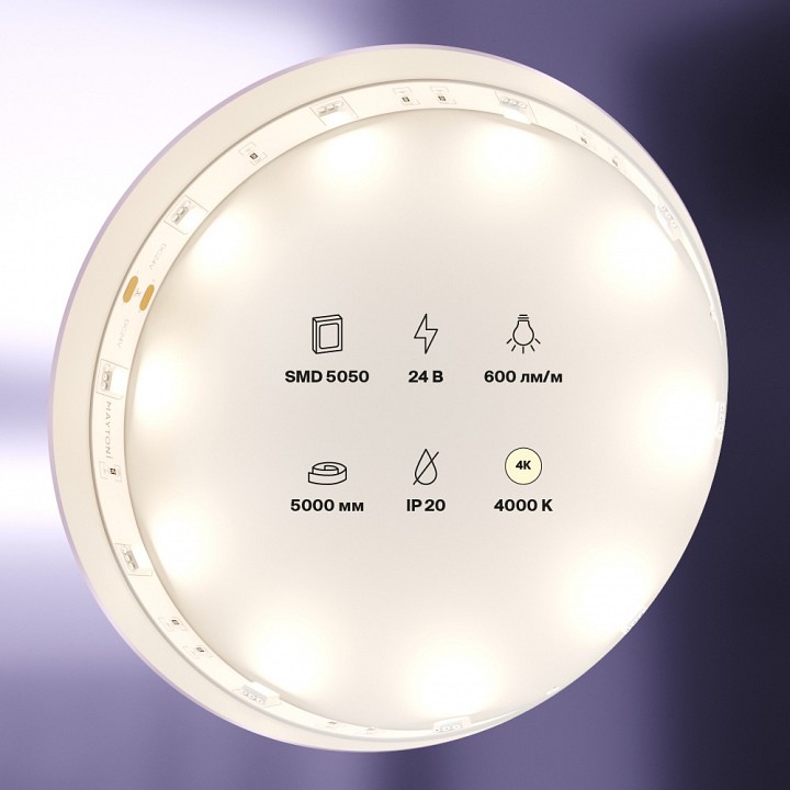 Лента светодиодная maytoni led strip 10161