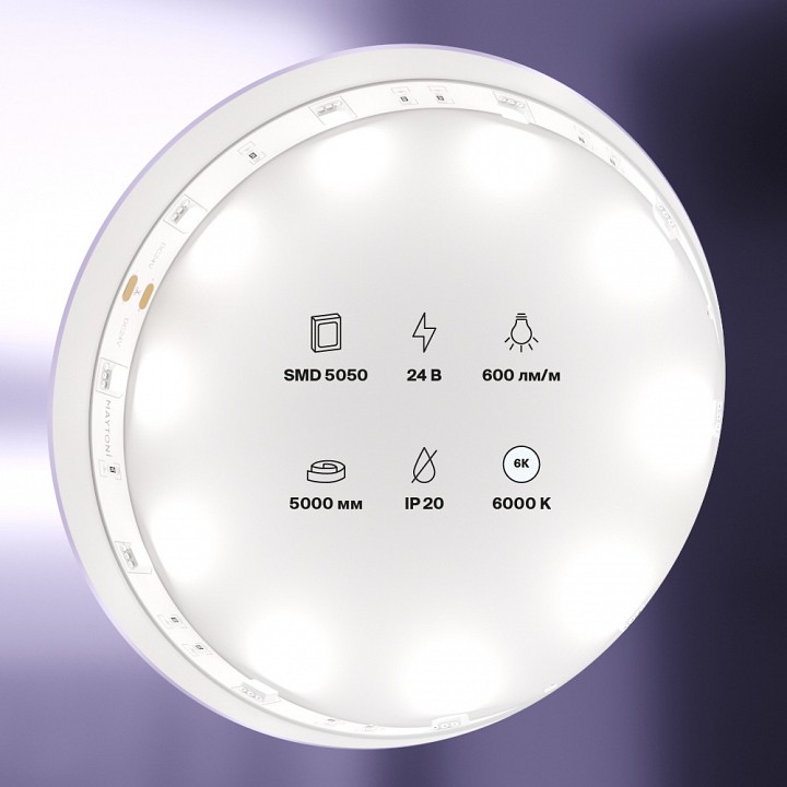 Лента светодиодная maytoni led strip 10162