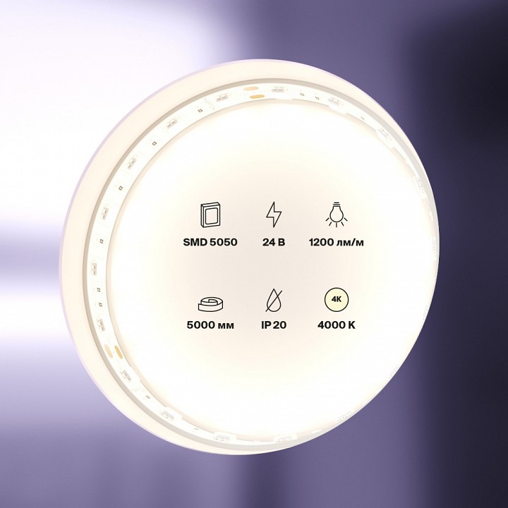 Лента светодиодная maytoni led strip 10169