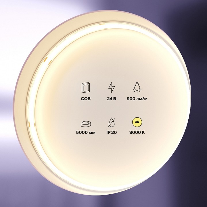 Лента светодиодная maytoni led strip 10182