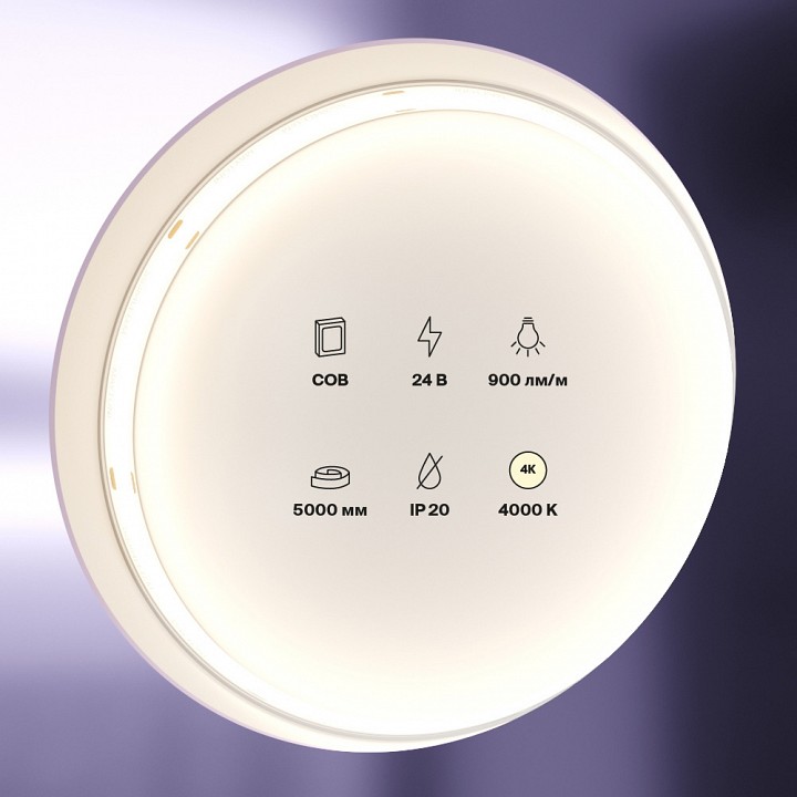 Лента светодиодная maytoni led strip 10183