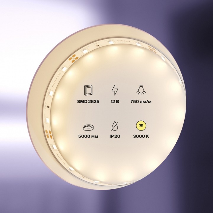 Лента светодиодная maytoni led strip 20001