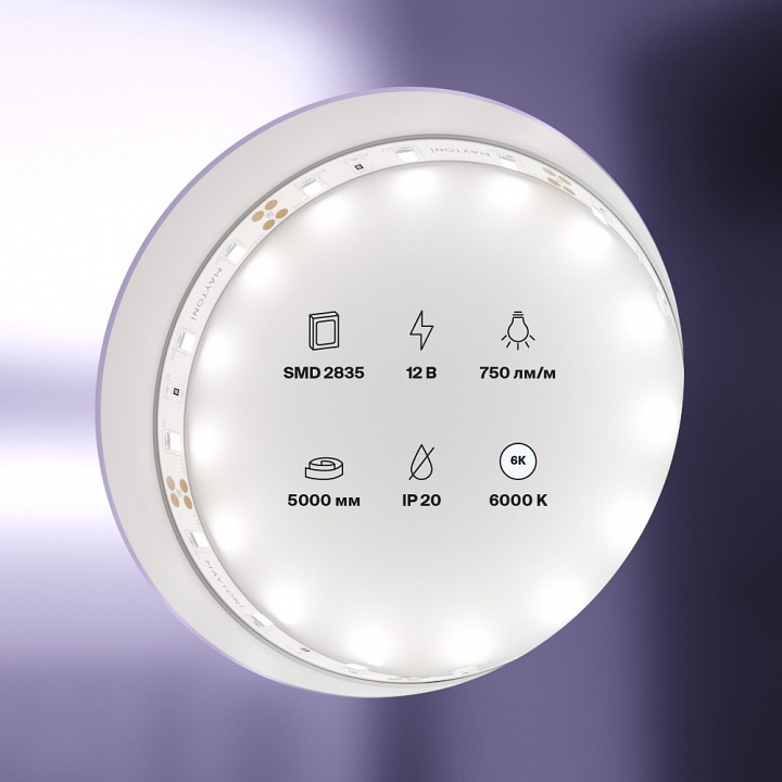 Лента светодиодная maytoni led strip 20003