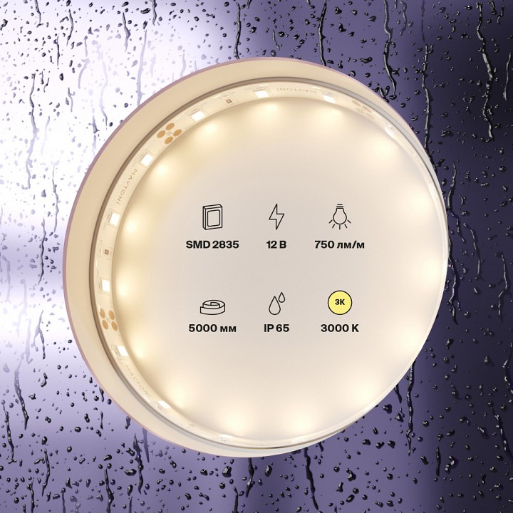 Лента светодиодная maytoni led strip 20004
