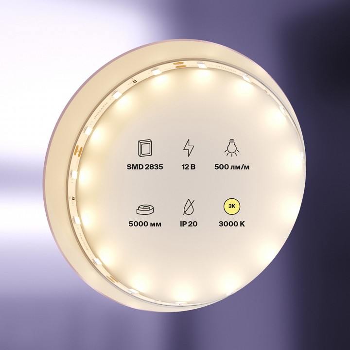 Лента светодиодная maytoni led strip 20007