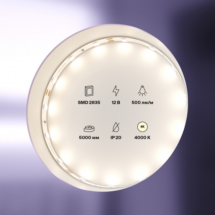 Лента светодиодная maytoni led strip 20008