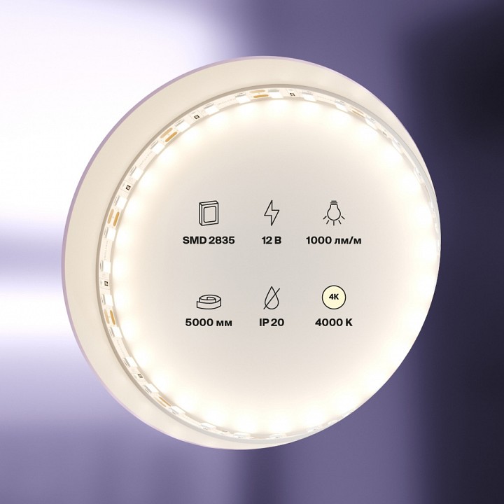 Лента светодиодная maytoni led strip 20011