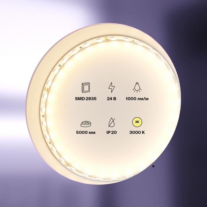 Лента светодиодная maytoni led strip 20019