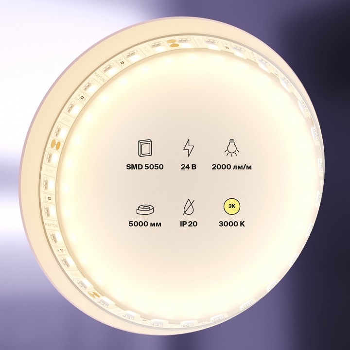 Лента светодиодная maytoni led strip 20022