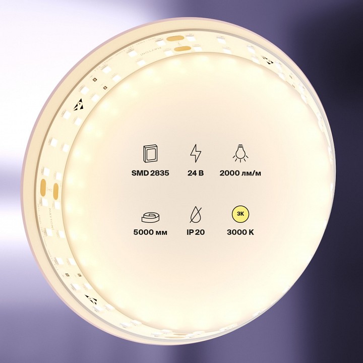 Лента светодиодная maytoni led strip 20028