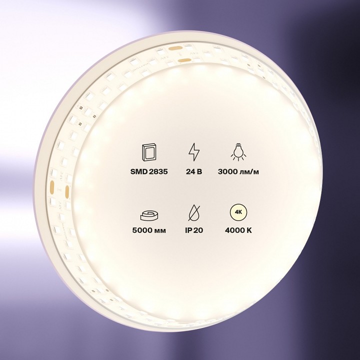 Лента светодиодная maytoni led strip 20032