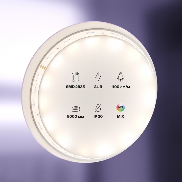 Лента светодиодная maytoni led strip 20041