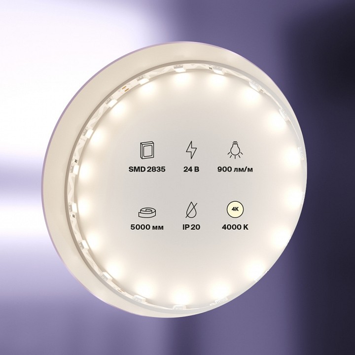 Лента светодиодная maytoni led strip 20045