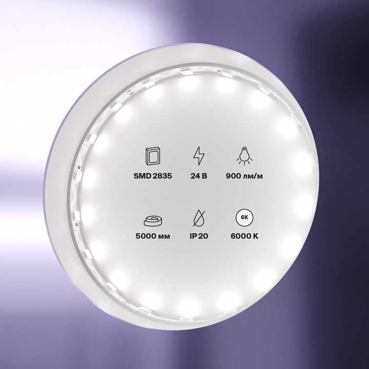 Лента светодиодная maytoni led strip 20046