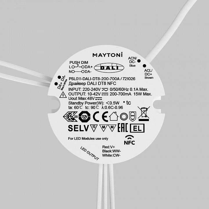 Блок питания maytoni dali 721026