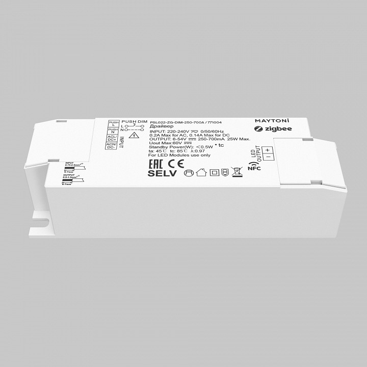 Блок питания maytoni zigbee 771004