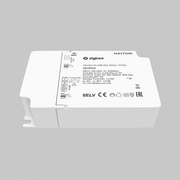 Блок питания maytoni zigbee 771005