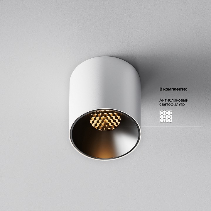 Накладной светильник maytoni alfa led c064cl-5w2.7k-rd-wb