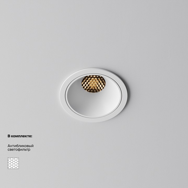 Встраиваемый светильник maytoni alfa led dl043-01-10w2.7k-rd-w