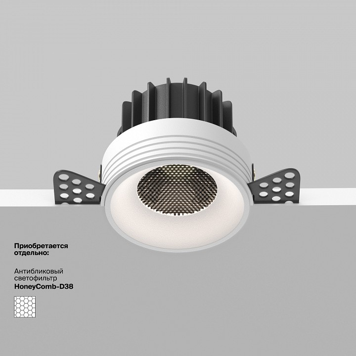 Встраиваемый светильник maytoni round dl058-12w4k-trs-w