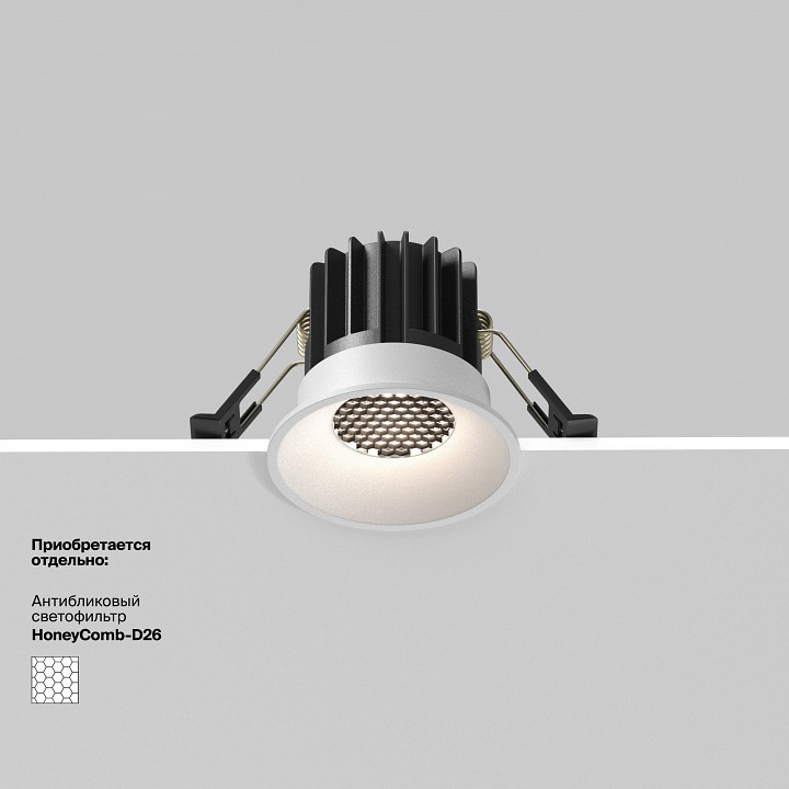 Встраиваемый светильник maytoni round dl058-7w3k-w