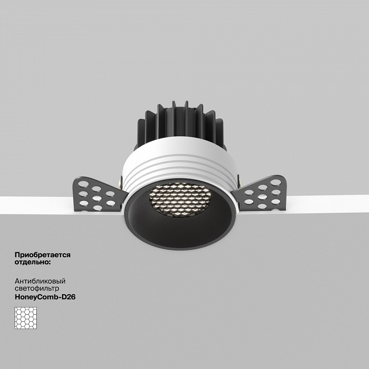 Встраиваемый светильник maytoni round dl058-7w4k-trs-b