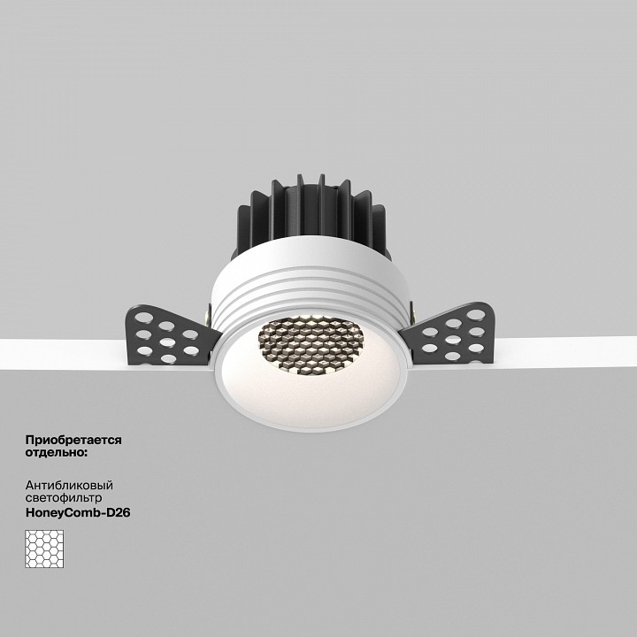 Встраиваемый светильник maytoni round dl058-7w4k-trs-w