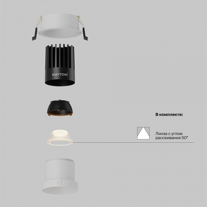 Встраиваемый светильник maytoni dip dl118-15w-2.7k-w