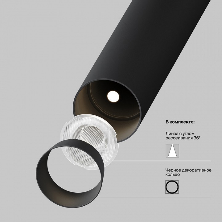 Встраиваемый светильник на штанге maytoni focus t p141rs-l125-6w3k-b