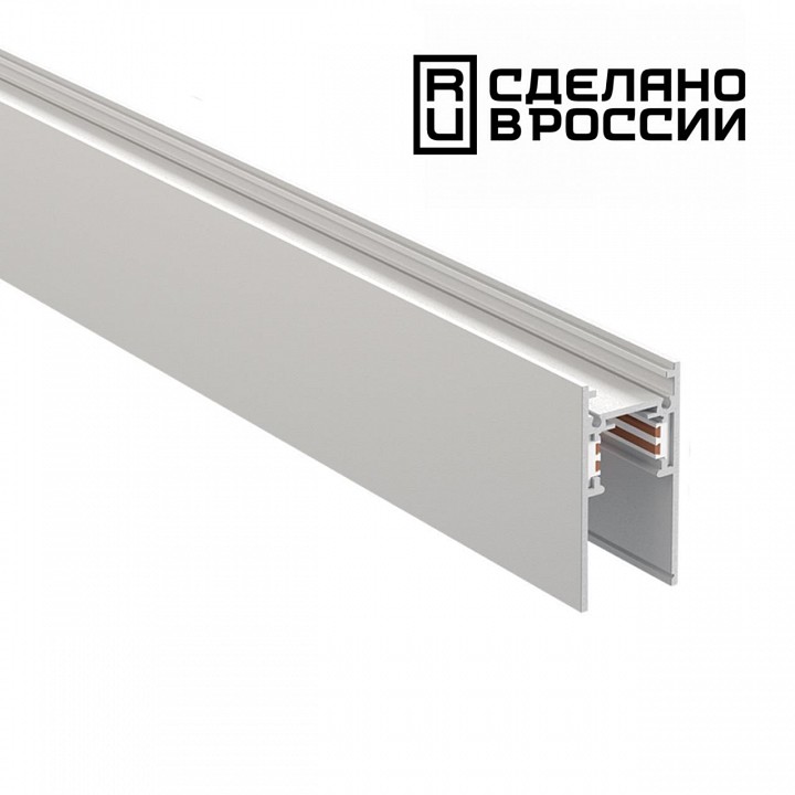 Трек накладной novotech flum 135153