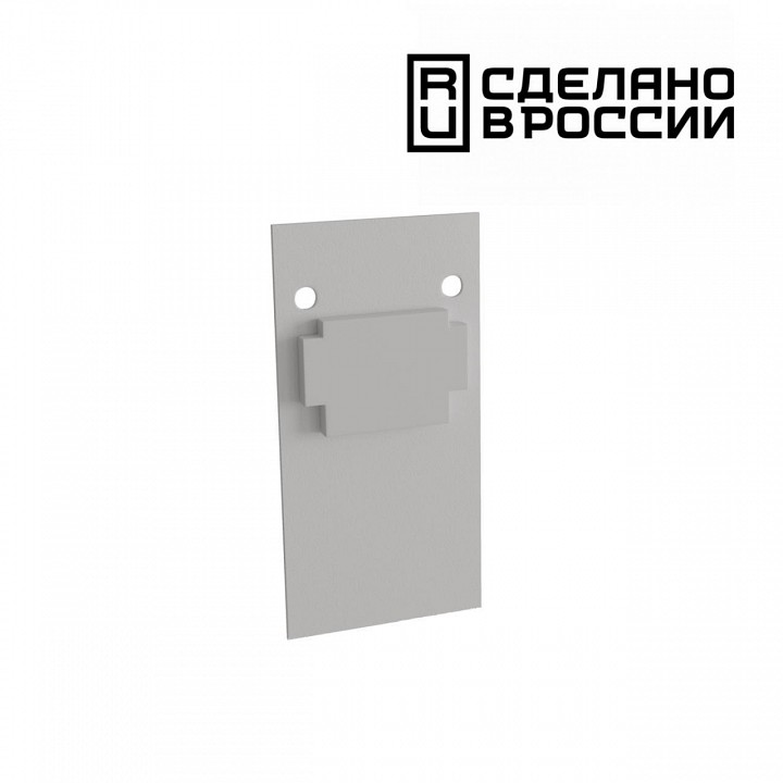 Заглушка для трека novotech flum 135157