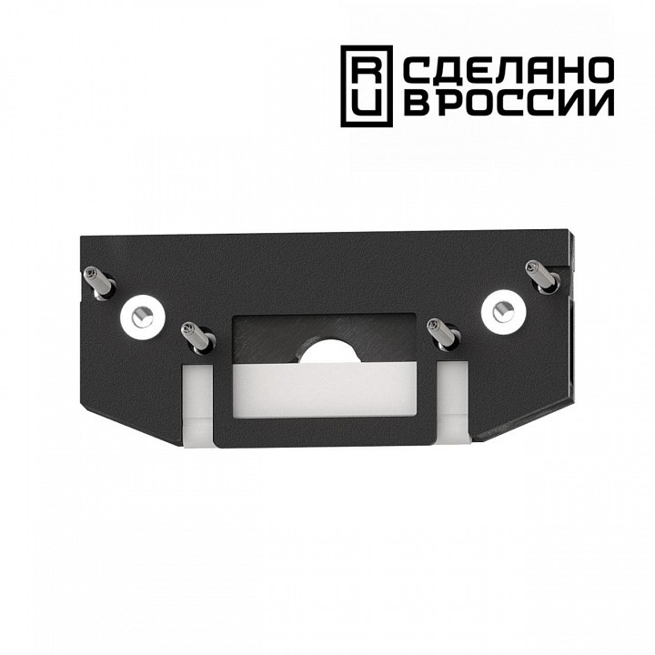 Заглушка для трека novotech flum 135182