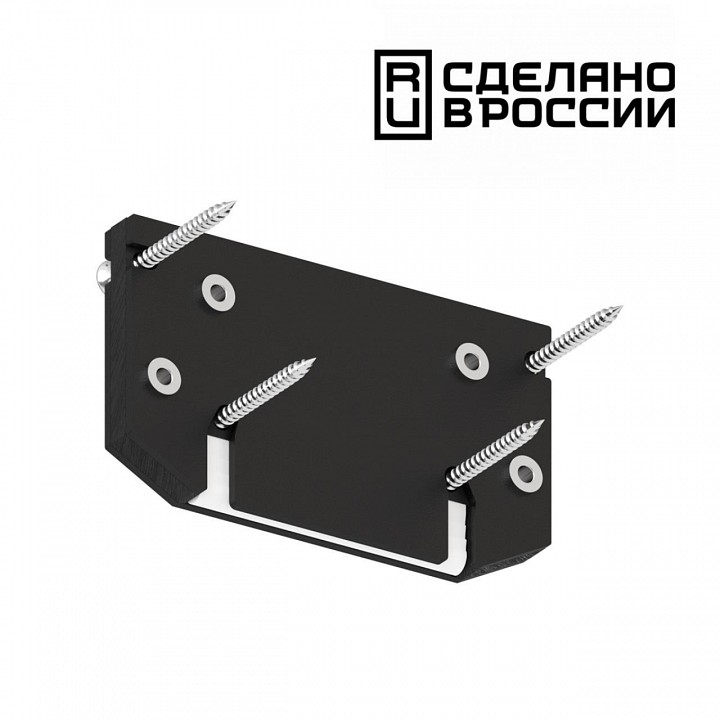 Заглушка для профиля novotech  135185